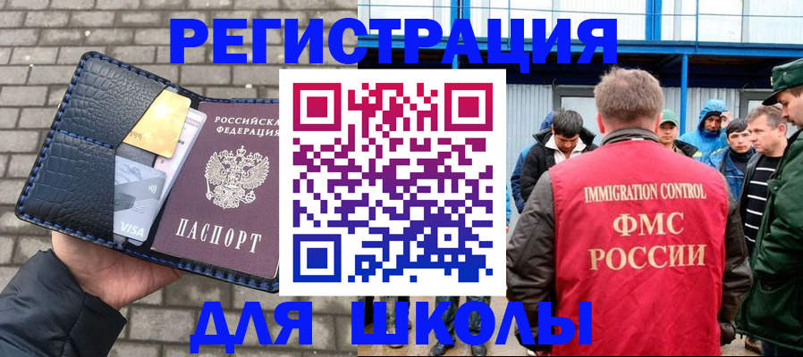 найти адрес прописки в Гуково